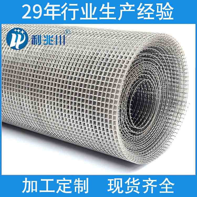 201/304机械防护过滤网 不锈钢电焊网
