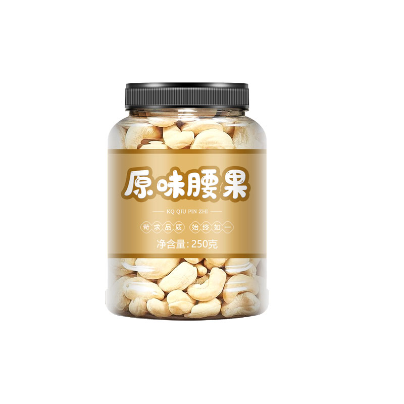 腰果仁官方旗舰店500g原味干果散装称斤越南生坚果零食2026年新货
