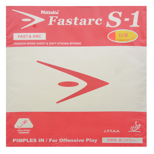 莹恋 NITTAKU尼塔库乒乓球胶皮套胶S-1 S1石川佳纯G-1 G1 C1 P1