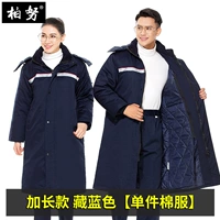 Синий длинный пуховик