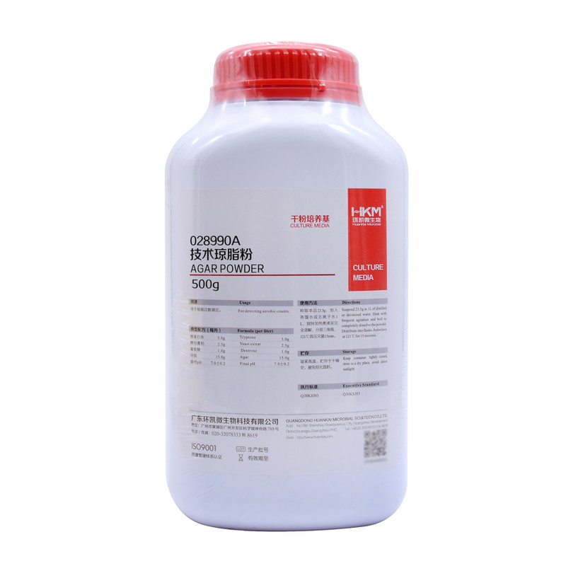 技术琼脂粉环凯028990A培养基凝固剂500g瓶正品包邮微生物培养基