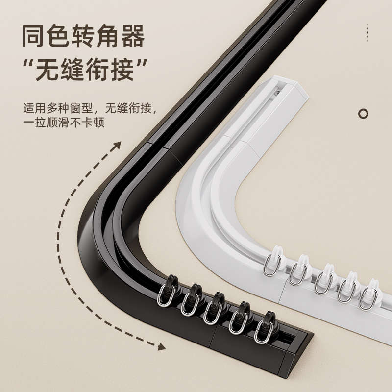 铝合金窗帘轨道免打孔静音滑轨挂钩式顶侧装超薄隐形导轨单双轨道