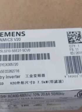 议价6SL32105BE275CV0西门子V20变频器7.5千瓦6SL3210-5BE27-5CV0