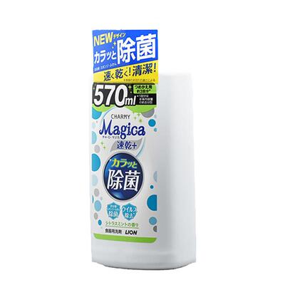 狮王是洗洁精速干易冲洗除菌