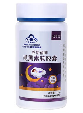 120粒褪黑素维生素b6双效助眠