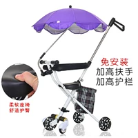 5 раундов белых мягких колесных колес с фиолетовым зонтиком +