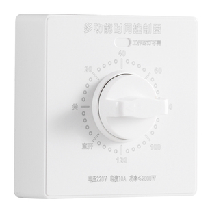 定时开关控制器220V机械式倒计时自动断电水泵定时器86型控制面板