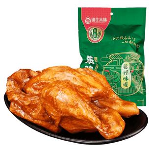 凤起正宗德州五香扒鸡德州烧鸡笨鸡600g 整鸡散养鸡卤味熟食凉菜
