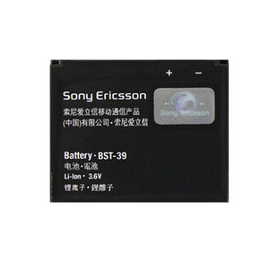 适用索尼爱立信R300W380cw910iZ555IW908C原装BST-39电池座充电器