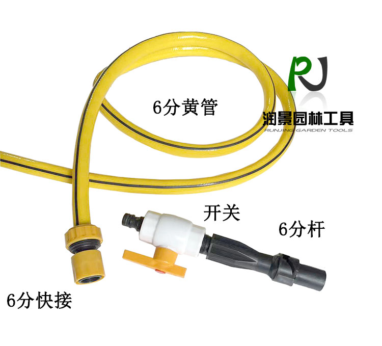 小区草坪取水钥匙杆 1寸取水杆4分软管园林取水阀洗车快速取水器