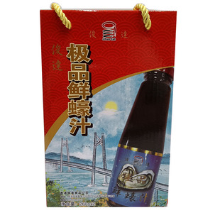 香港俊达鲜蚝汁260g正品鲜蚝油鲍参鱼翅花胶调味品纯蚝汁高档酒店