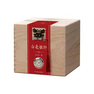 【交个朋友年货节】五虎藏首作白毫银针官方正品白茶茶叶礼盒装