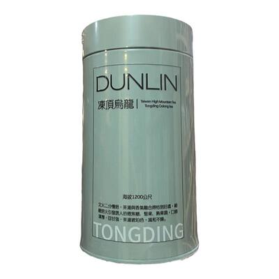 龙眼木手工碳焙台湾冻顶乌龙茶