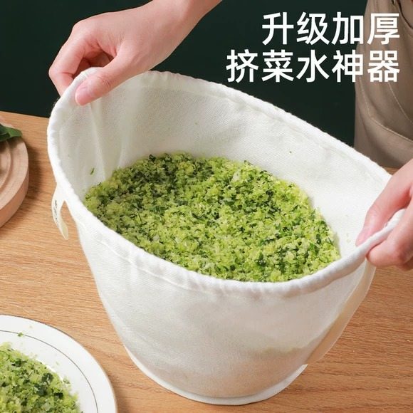 挤菜馅沥水袋饺子馅挤水器馅料挤水袋蔬菜脱水神器豆浆过滤袋布袋