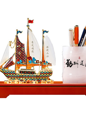 一帆风顺帆船笔筒摆件开业礼品