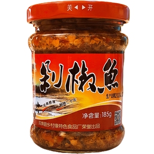 湖南永州特产双牌剁椒鱼腊肉辣酱江永姜龙牙菜小笋兔牛肉扎肉包邮