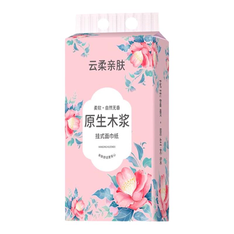 悬挂式抽纸家庭装可湿水卫生纸