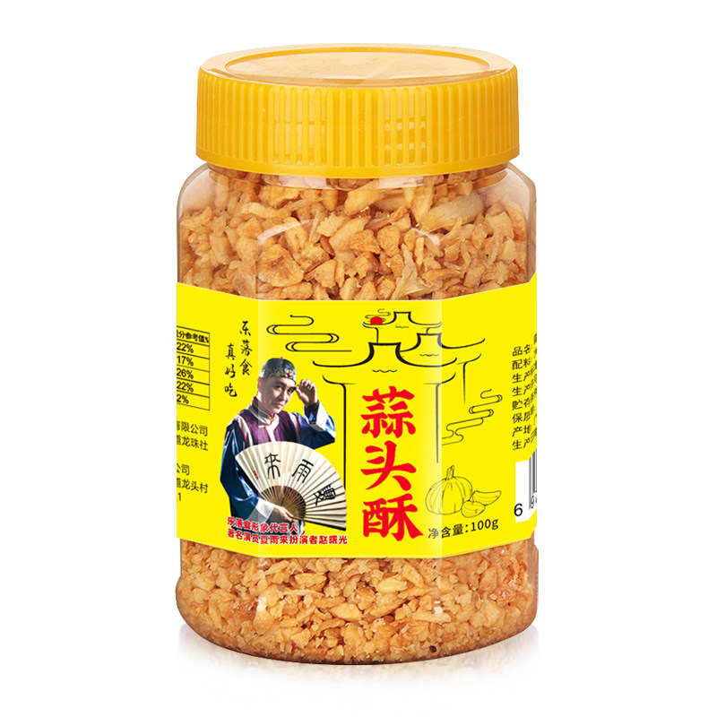 乐落食蒜头酥蒜头油潮汕炸蒜蓉