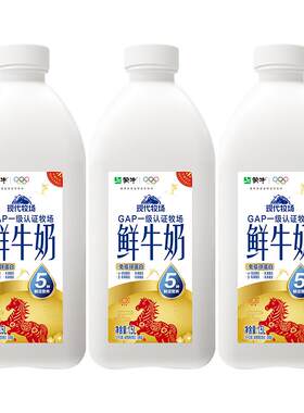 蒙牛鲜奶现代牧场1.5L*3桶