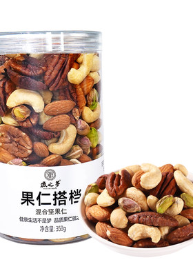 徽之梦果仁搭档混合纯坚干果零食