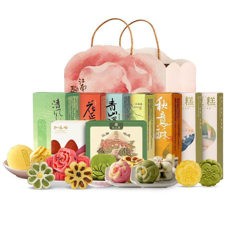 知味观杭州特产绿豆糕点礼盒中秋节日送礼茶点心伴手礼送礼