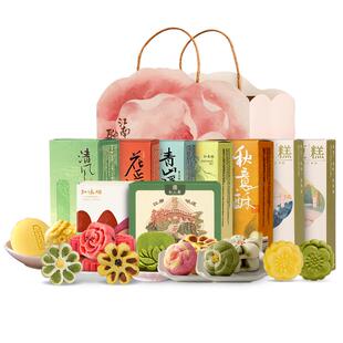 【顺丰发货】知味观杭州特产绿豆糕点礼盒节日送礼茶点心伴手礼