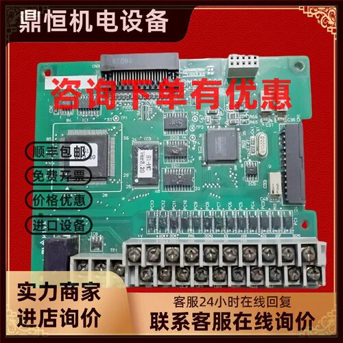 议价DMC12003A三垦肯变频器ipf-ihf系1.5-55KW通用主端子主CPU控