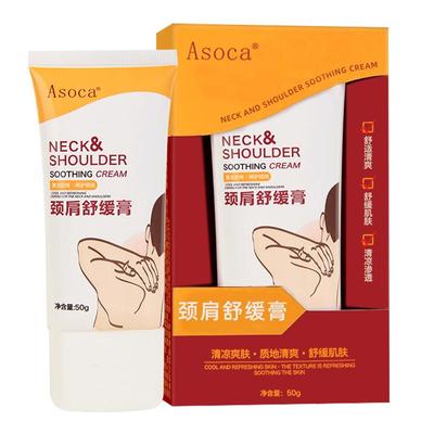 升级】肩颈舒缓霜按摩膏颈椎酸痛