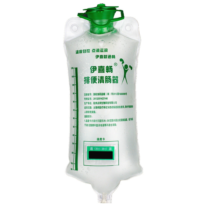 包邮伊喜畅咖啡灌肠袋家用肠道冲洗器大肠水疗袋肠排灌肠洗肠器