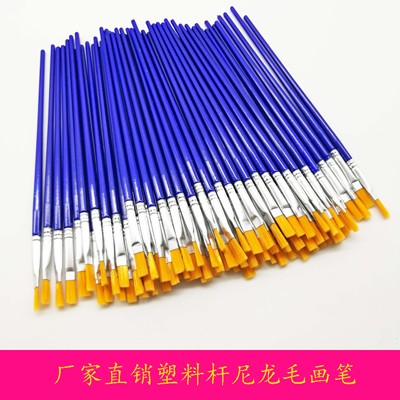 尼龙毛油画笔儿童数字画笔工业水粉油漆小丙烯画刷毛刷杆水彩塑料