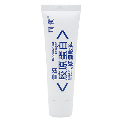 可预重组胶原蛋白修复敷料R型50g敏感肌创面保护愈合乳液状乳膏