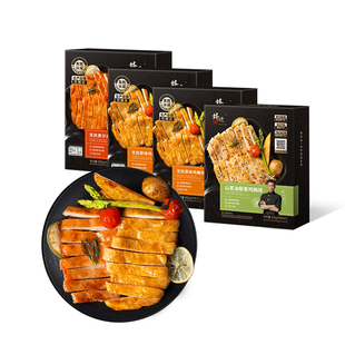 锋味派藜麦鸡排鸡胸肉半成品冷冻奥尔良早餐空气炸锅食材香煎鸡排