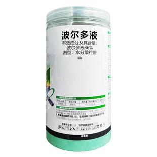 86%波尔多液柑橘溃疡病烟草野火病蔬菜青枯病果树清园杀菌剂 农药