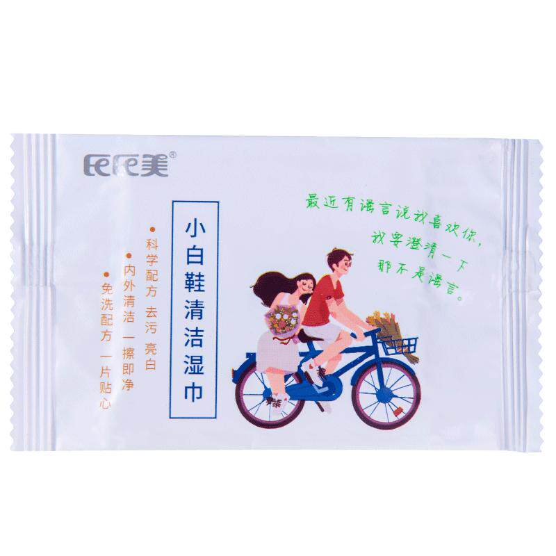 氏氏美小白鞋清洁湿巾一擦净