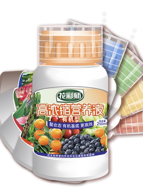 花彩师水溶肥料通用型花卉营养液