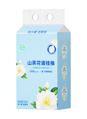 【250抽】聪妈悬挂式抽纸