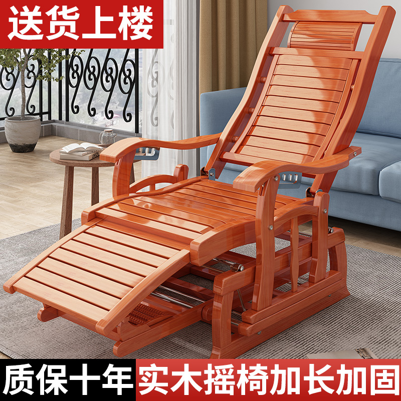 全实木摇摇椅躺椅大人阳台家用休闲藤木老人懒人午睡椅高家用