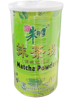 朱师傅抹茶粉500g奶茶蛋糕面包用