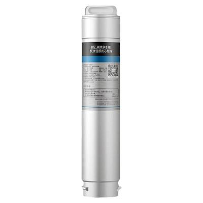 碧云泉滤芯G3净水器滤芯R305/R307/R308/R309/R310原装净水机滤芯