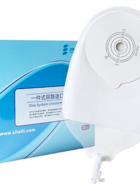 思泰利尿路造口袋一件式泌尿袋