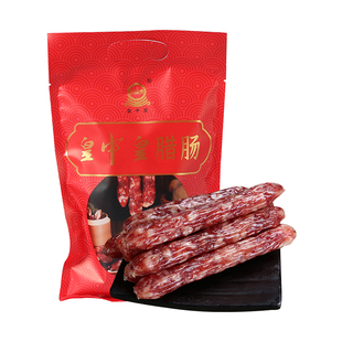 皇中皇广式小腊肠农家广味特产正宗香肠手工肉肠腊肉腊味400g