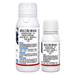 比赛尔赛丝30%螺虫乙酯噻虫胺柑橘树介壳虫蚧壳虫专用农药杀虫剂