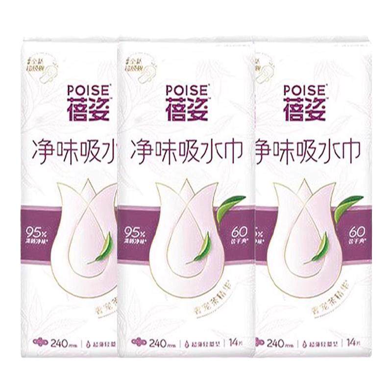 蓓姿女性专用纸尿裤成人吸水巾