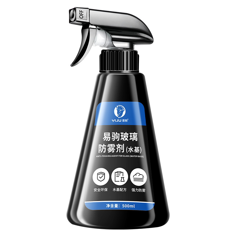 汽车玻璃防雾剂长效去雾冬天车内前挡风车窗去除雾神器防起雾喷雾