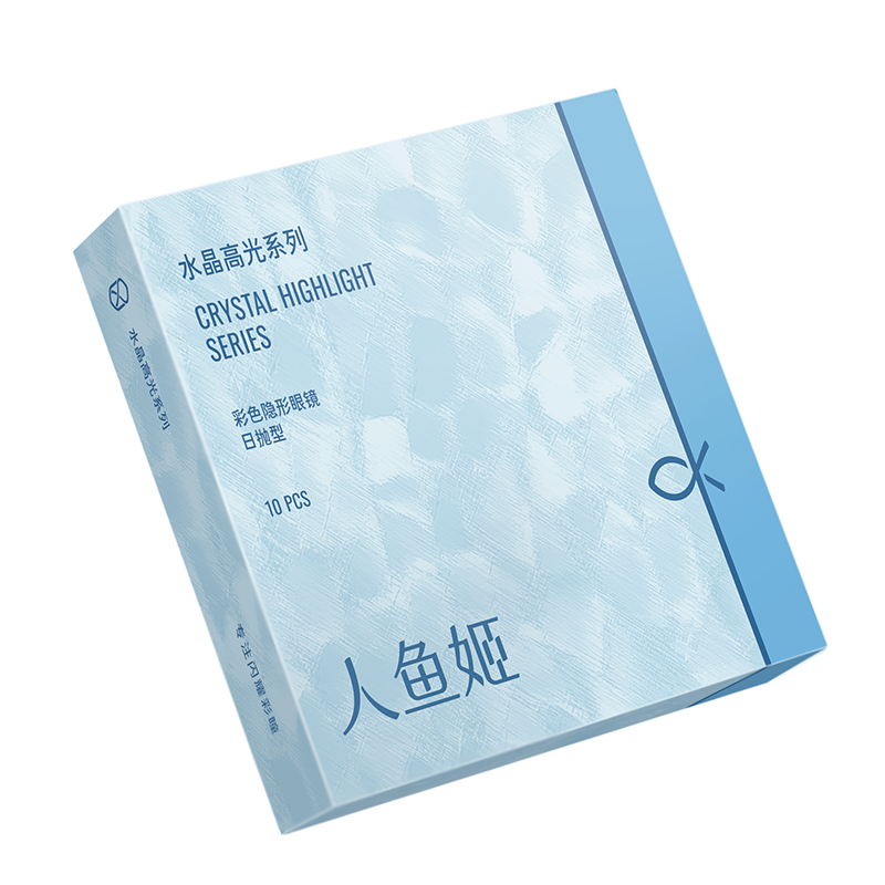 【买1赠1】人鱼姬水晶高光美瞳日抛10片水润自然微混血黑芝士