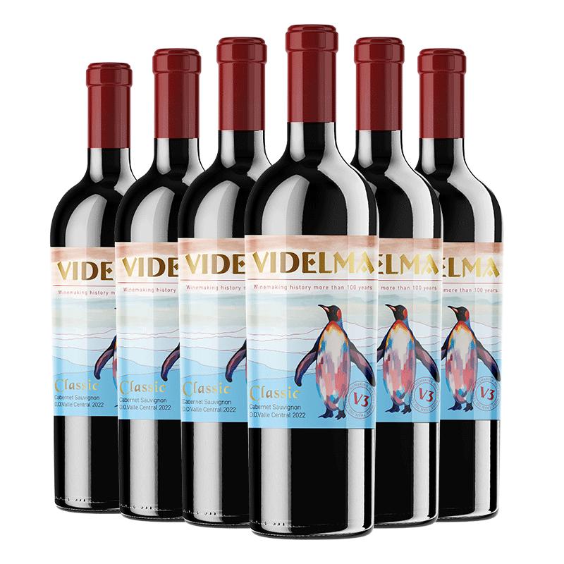 智利原瓶原装进口红酒维得玛经典赤霞珠干红葡萄酒750ml双支整箱