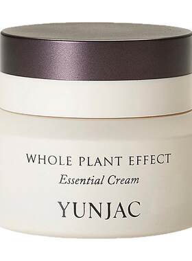 YUNJAC然作整株植物高保湿精华面霜修护屏障柔润保湿滋润抗初老