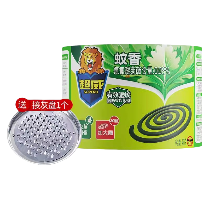超威艾草蚊香盘香室内户外驱蚊防蚊灭蚊家用卧室实惠装送托盘