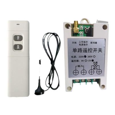 220V5000米家用工业用远程大功率可穿墙智能水泵电机无线遥控开关