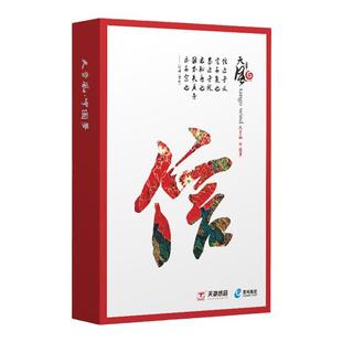 【新绿天章/TANGO】天章风A4打印纸70克a4复印纸打印白纸办公用纸加厚80克A4纸单包500张正品整箱包邮